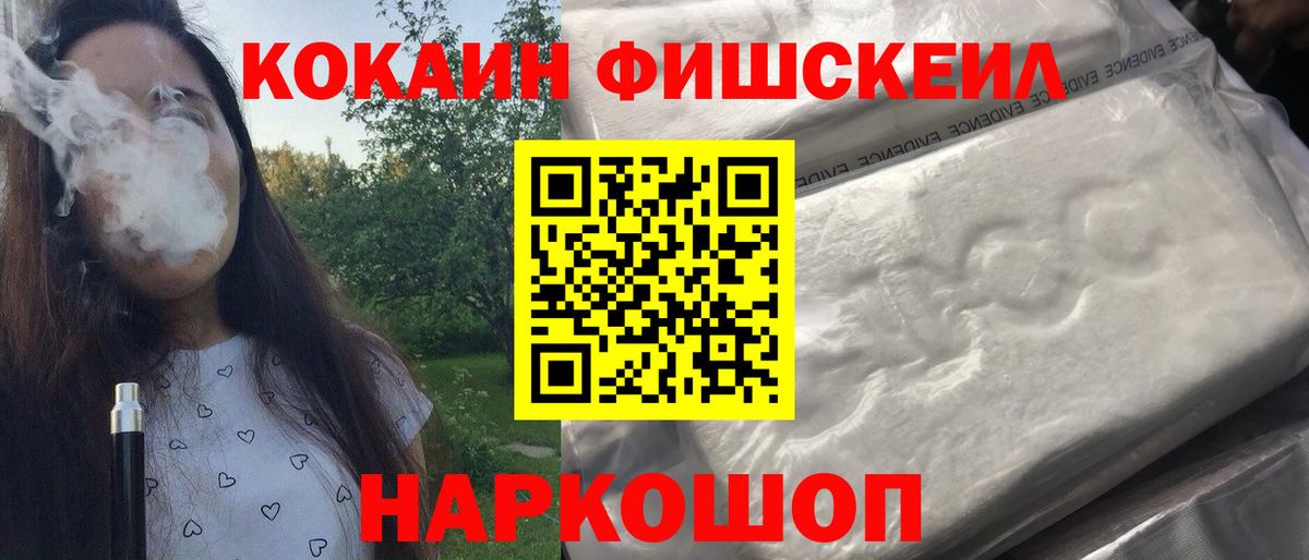 Десногорск  Кокаин 99%  Вход с VPN  COCAIN Columbia 