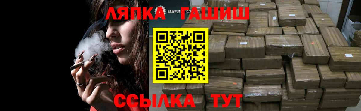 Гашиш индика сатива  Вход с VPN  где купить наркоту  Десногорск  ГАШИШ 