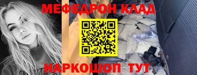 марки nbome Краснокаменск