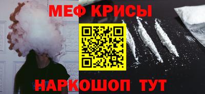 марки nbome Краснодар