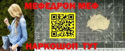марки nbome Краснокаменск