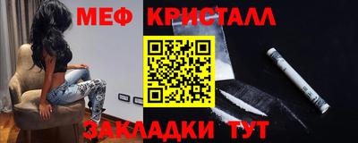 сатива Краснознаменск