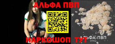 марки nbome Краснокаменск