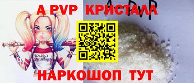 сатива Краснознаменск