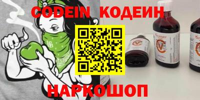 марки nbome Краснодар