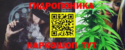 марки nbome Краснодар
