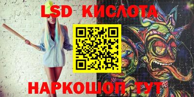 сатива Краснознаменск