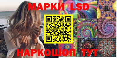 марки nbome Краснокаменск