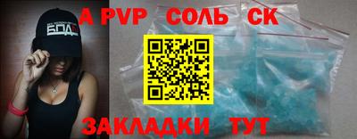 меф Кулебаки