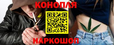 марки nbome Краснокаменск