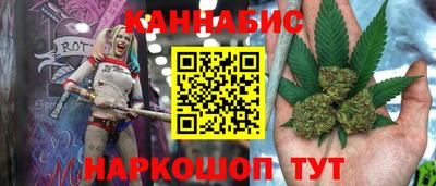 марки nbome Краснокаменск