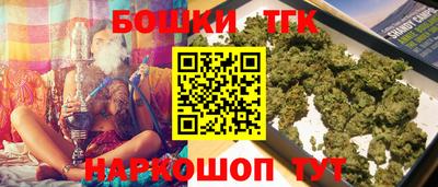 марки nbome Краснодар