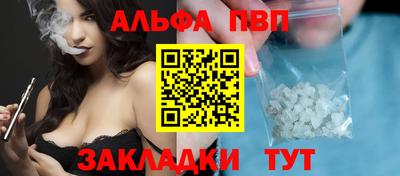 меф Кулебаки