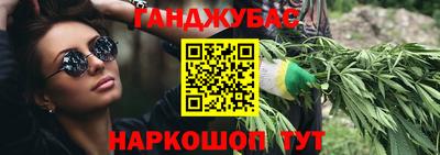 меф VHQ Кумертау