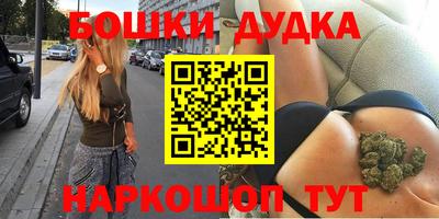марки nbome Краснодар