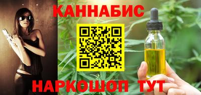 марки nbome Краснодар
