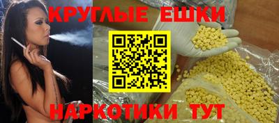 марки nbome Краснокаменск