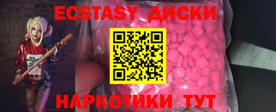 сатива Краснознаменск