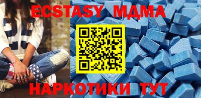 марки nbome Краснодар