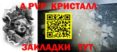 марки nbome Краснокаменск