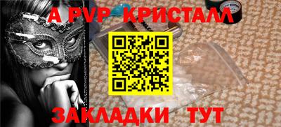 марки nbome Краснодар
