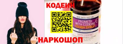 марки nbome Краснодар