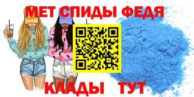 сатива Краснознаменск