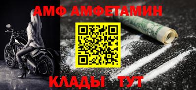 меф Кулебаки
