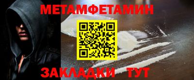 2c-b Кунгур