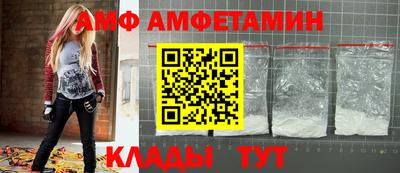 меф Кулебаки