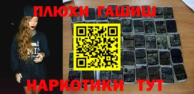 марки nbome Краснодар