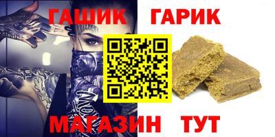 сатива Краснознаменск