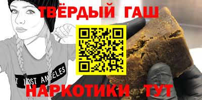 марки nbome Краснокаменск