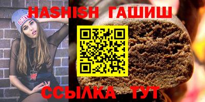 сатива Краснознаменск