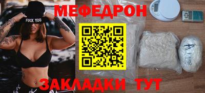 2c-b Кунгур
