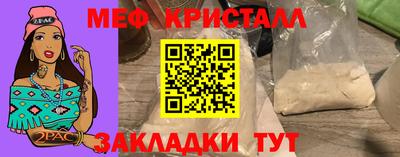 марки nbome Краснокаменск