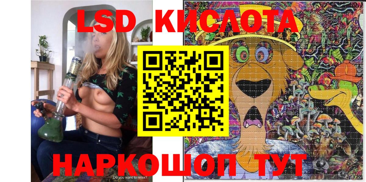 Марки 25I-NBOMe  Марки N-bome 1500мкг  Вход с VPN  Десногорск  Марки N-bome 1500мкг 