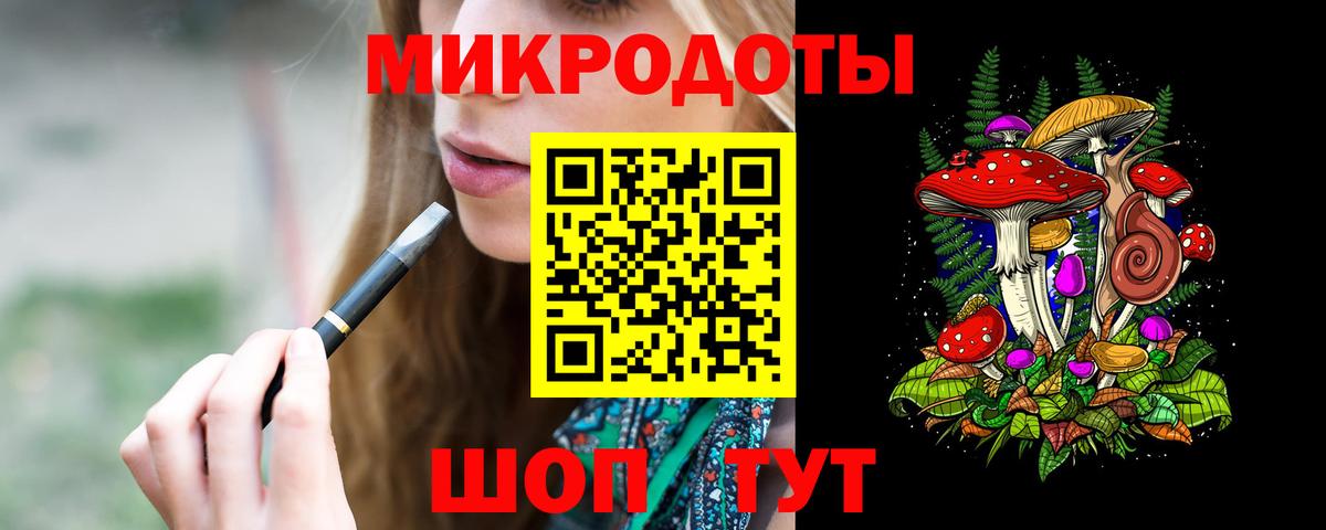 Галлюциногенные грибы GOLDEN TEACHER  Вход с VPN  Десногорск 
