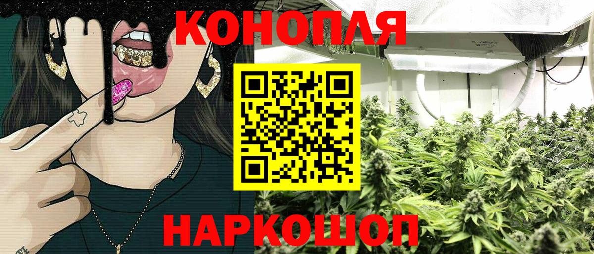 Конопля SATIVA & INDICA  Конопля тримм  Десногорск  Шишки марихуана White Widow  Шишки марихуана гибрид  Вход с VPN 